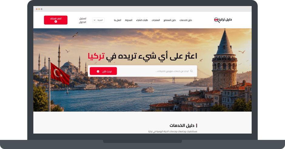 dalil-turkey.com